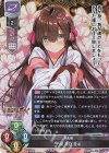  LO-3848 SR 竹中 詩乃 重治 
