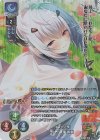  LO-3883-K KR 佐竹 鳳蝶 義重 
