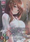  LO-3888-K KR 天草 ひさぎ 