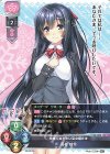 U 高社 雪静 販売 | ネクストン 2.0 | Lycee Overture通販なら