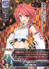  LO-3904 U 佐々 和奏 成政 
