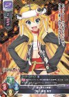 LO-3907 U 森 小夜叉 長可 