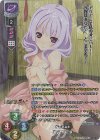  LO-3915-K KR 松平 葵 元康 