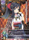  LO-3918 U 榊原 歌夜 康政 