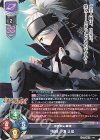  LO-3919 R 服部 小波 正成 
