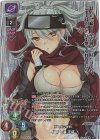  LO-3919-K KR 服部 小波 正成 