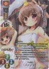  LO-3923-K KR 鈴木 烏 重秀 