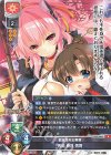  LO-3927 R 馬場 春日 信房 