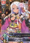  LO-3939 C 荒木 弥耶 村重 