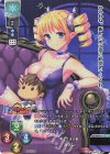 LO-3954-A P カリン(ホロ仕様)