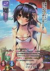 LO-3956-A P 織田 久遠 信長(ホロ仕様)