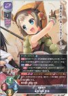  LO-3917-A P 本多 綾那 忠勝 