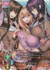 LO-3955-A P 蔦町 ちとせ(ホロ仕様)