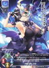 LO-4263 P 伊達 龍巳 政宗
