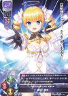 LO-4264 P 曹操・華琳