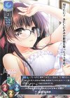 LO-4397 P 星野 優羽姫