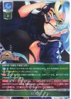  LO-4405 P 名刀光忠 