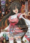  LO-3848-A CP 竹中 詩乃 重治 
