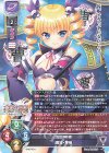  LO-5198 P 曹操・華琳 