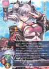  LO-5199 P 咲來 