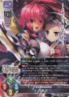  LO-5209 SR 呂布・恋 