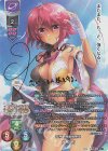 ネクストン 3.0 | シングルカード販売 | Lycee Overture | トレカの 