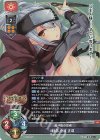  LO-5211 SR 服部 小波 正成 