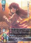  LO-5214 R 川名 みさき 