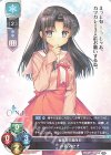  LO-5215 U 川名 みさき 