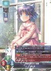  LO-5217 R 上月 澪 