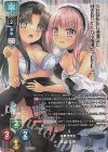  LO-5223-K KR 深山 雪見 