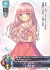  LO-5224 C 深山 雪見 