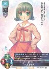  LO-5225 C 広瀬 真希 