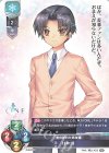  LO-5226 C 住井 護 
