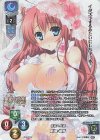 LO-5229-K KR 劉備・桃香 