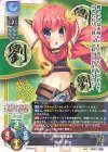  LO-5230 U 張飛・鈴々 