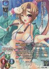  LO-5232-K KR 馬超・翠 