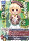  LO-5234 U 諸葛亮・朱里 