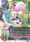  LO-5236 R 孫乾・美花 
