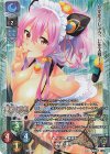  LO-5236-K KR 孫乾・美花 