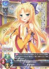  LO-5246 C 袁術・美羽 