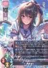  LO-5248 R 黒姫 結灯 
