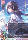 LO-5251 R 氷見山 玲