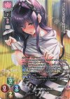  LO-5251-K KR 氷見山 玲 