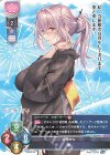  LO-5255 C 奏 