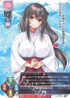  LO-5256 C 雪静 