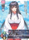  LO-5258 C 紗雪 