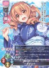  LO-5267 R 星川 こはる 