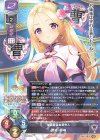  LO-5274 R 曹純・柳琳 