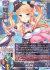  LO-5275 R 曹洪・栄華 